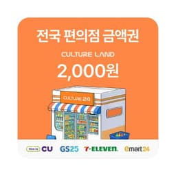 sale-item