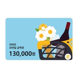 sale-item