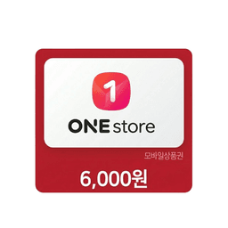 sale-item