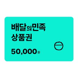 sale-item