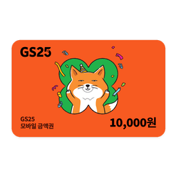 sale-item