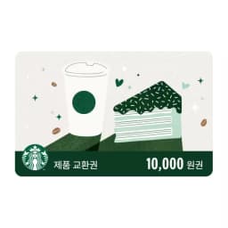 sale-item